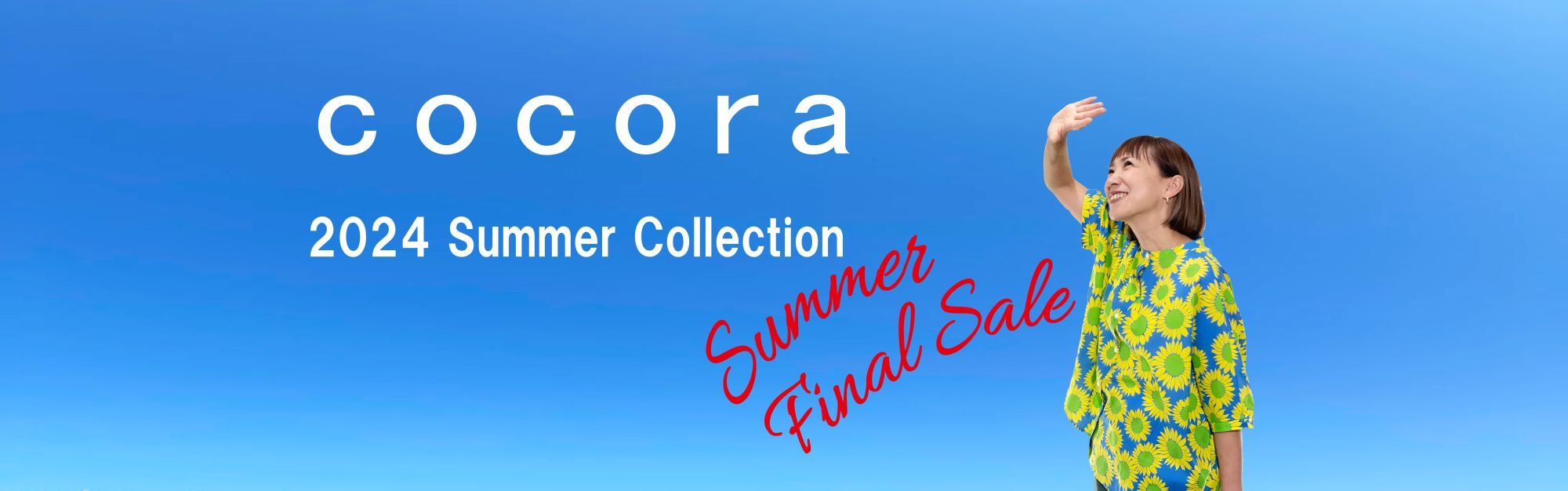 Summer Final Sale